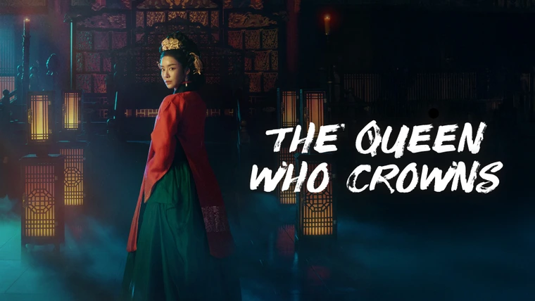 The Queen Who Crowns